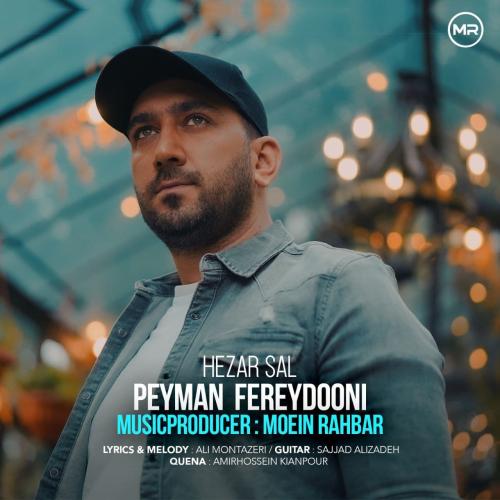 دانلود آهنگ هزار سال پیمان فریدونی